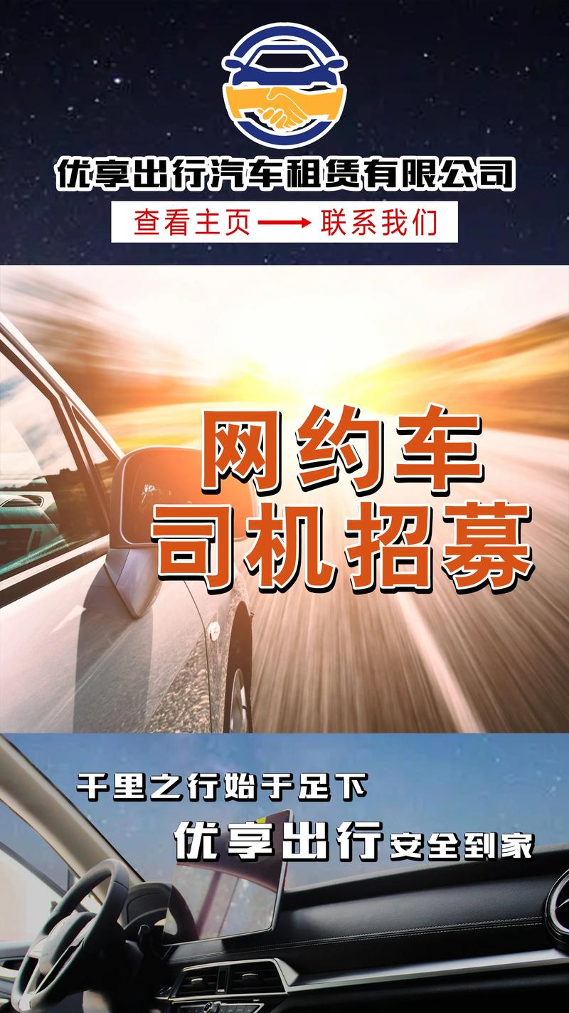 房山招聘